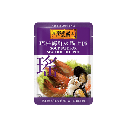 Rare Food Shop Sauces Lee Kum Kee Seafood Soup Base 50g